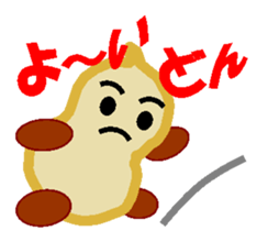 Peanut named Nuts sticker #4011139
