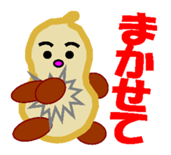 Peanut named Nuts sticker #4011141