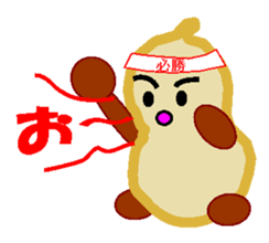 Peanut named Nuts sticker #4011142