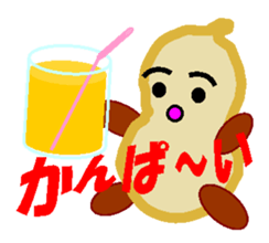 Peanut named Nuts sticker #4011144