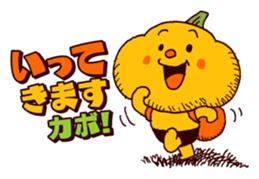 Kabobouya sticker #4011153