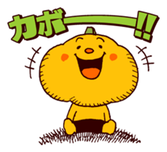 Kabobouya sticker #4011156