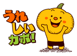 Kabobouya sticker #4011157