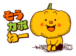 Kabobouya sticker #4011158