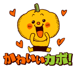 Kabobouya sticker #4011159