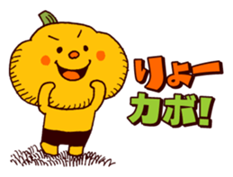 Kabobouya sticker #4011162