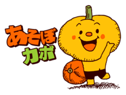 Kabobouya sticker #4011165