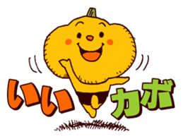 Kabobouya sticker #4011167