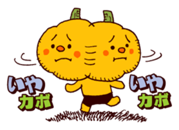 Kabobouya sticker #4011169