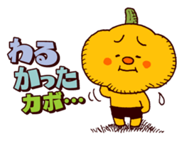 Kabobouya sticker #4011175