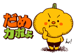 Kabobouya sticker #4011176