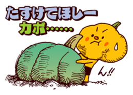 Kabobouya sticker #4011181