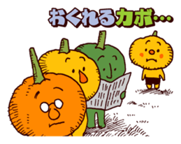 Kabobouya sticker #4011184