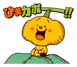 Kabobouya sticker #4011186