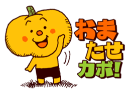 Kabobouya sticker #4011188