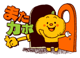 Kabobouya sticker #4011190