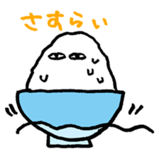Gohan(Rice) sticker sticker #4011255