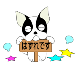 Hopeman sticker #4011306