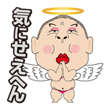 Angels and Devils of the Kansai dialect sticker #4011311
