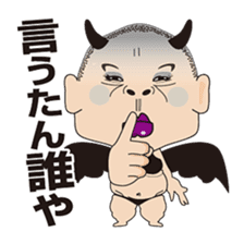 Angels and Devils of the Kansai dialect sticker #4011324