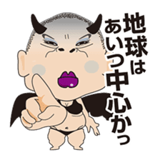 Angels and Devils of the Kansai dialect sticker #4011330