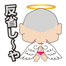 Angels and Devils of the Kansai dialect sticker #4011331