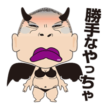 Angels and Devils of the Kansai dialect sticker #4011340