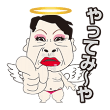 Angels and Devils of the Kansai dialect sticker #4011341
