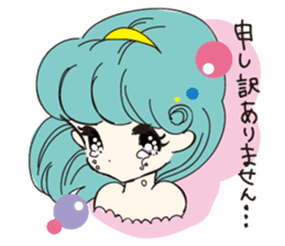 REIKO-I am not allowed to be crooked sticker #4011513