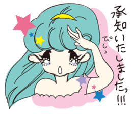 REIKO-I am not allowed to be crooked sticker #4011515