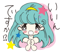 REIKO-I am not allowed to be crooked sticker #4011520