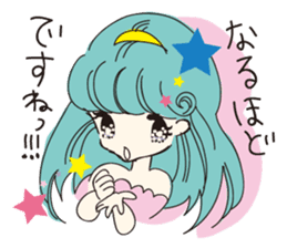 REIKO-I am not allowed to be crooked sticker #4011521