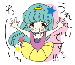 REIKO-I am not allowed to be crooked sticker #4011528