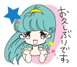 REIKO-I am not allowed to be crooked sticker #4011529