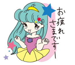 REIKO-I am not allowed to be crooked sticker #4011531