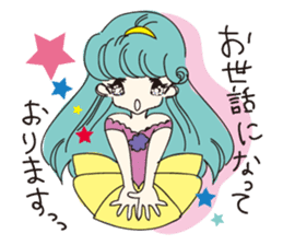 REIKO-I am not allowed to be crooked sticker #4011532