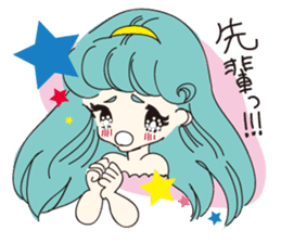 REIKO-I am not allowed to be crooked sticker #4011533