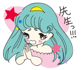 REIKO-I am not allowed to be crooked sticker #4011534