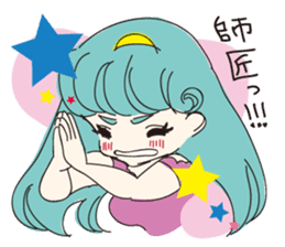 REIKO-I am not allowed to be crooked sticker #4011535