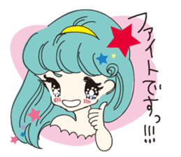 REIKO-I am not allowed to be crooked sticker #4011539