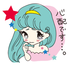 REIKO-I am not allowed to be crooked sticker #4011544