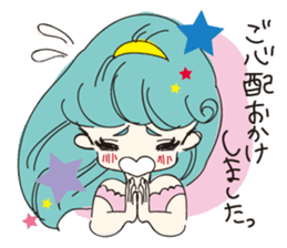 REIKO-I am not allowed to be crooked sticker #4011545