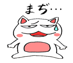 majineko sticker #4011551