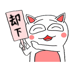 majineko sticker #4011553