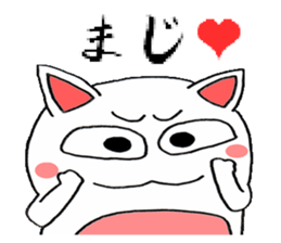 majineko sticker #4011555