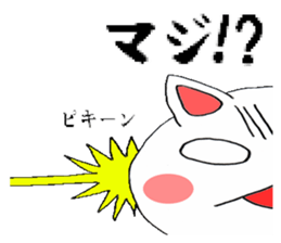 majineko sticker #4011559