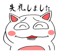 majineko sticker #4011565