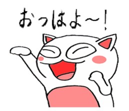 majineko sticker #4011571