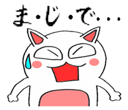 majineko sticker #4011576