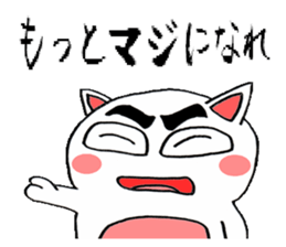 majineko sticker #4011579